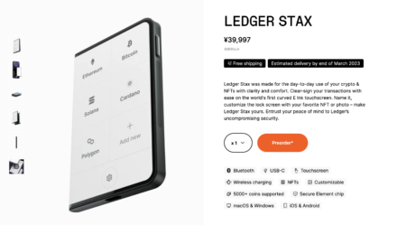 Ledger StaxにADAが登場、カルダノ創業者が期待