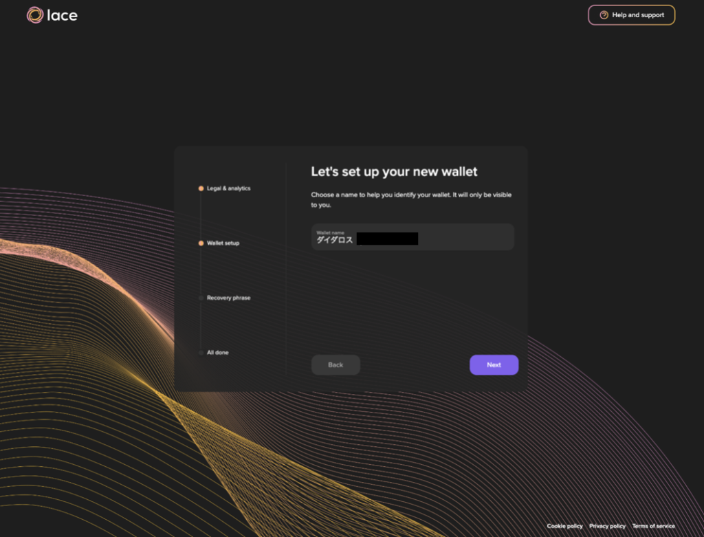 Laceマニュアル バージョン1.13対応 – SIPO：Cardano ADA SITION Stake Pool