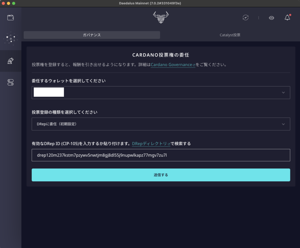 SIPOのDRepとしての目標と活動方針・投票方法：ニュース動向 & ステーキング状況 in エポック507 – SIPO：Cardano ADA  SITION Stake Pool