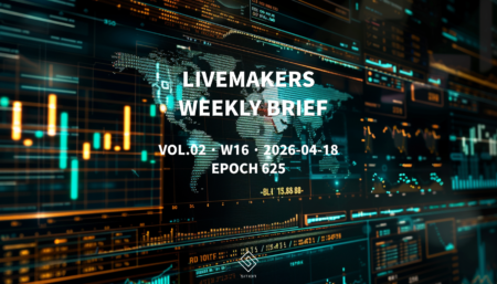 Weekly Brief #2｜規制明瞭化 × プロトコル準備 × ガバナンス実装 — 三層同期で機関採用の窓が開いた週