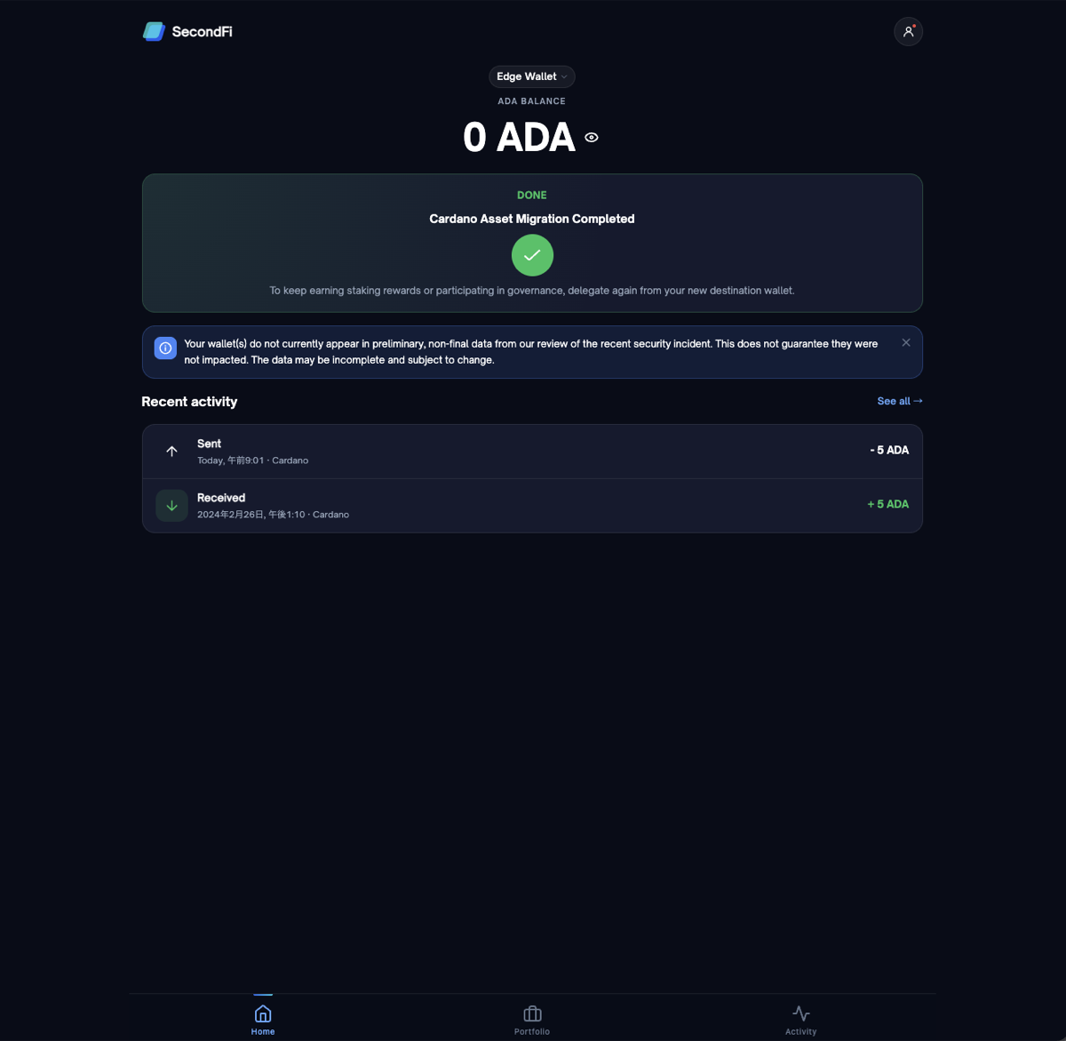 数分後、「Cardano Asset Migration Completed」。元のウォレットは 0 ADA になる
