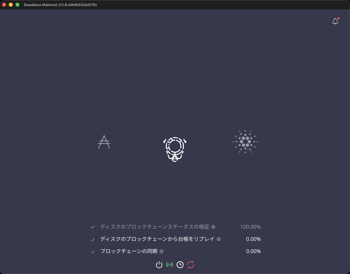 Daedalusの起動中の画面。ディスクのブロックチェーンステータスの検証、台帳のリプレイ、ブロックチェーンの同期の3段階